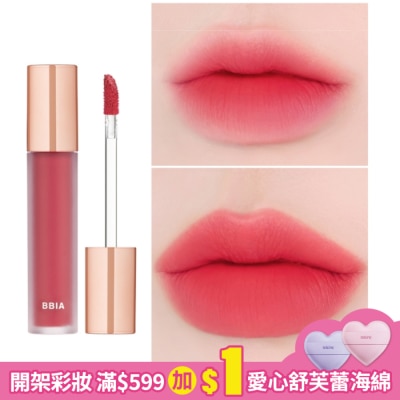 BBIA BBIA LAST霧面啞光持久唇釉 (新版) #V18 5g
