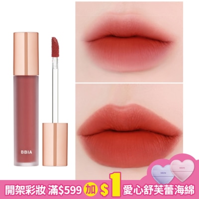 BBIA BBIA LAST霧面啞光持久唇釉 (新版) #V20 5g