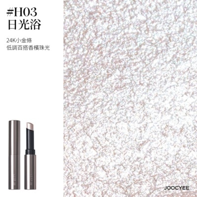 JOOCYEE JOOCYEE酵色 果凍提亮棒H03 2g