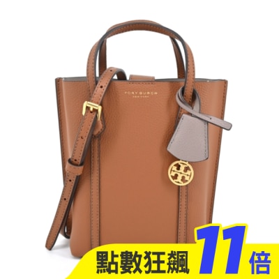 TORY BURCH TORY BURCH PERRY荔枝紋雙層手提/斜背兩用包-迷你/棕142616-905