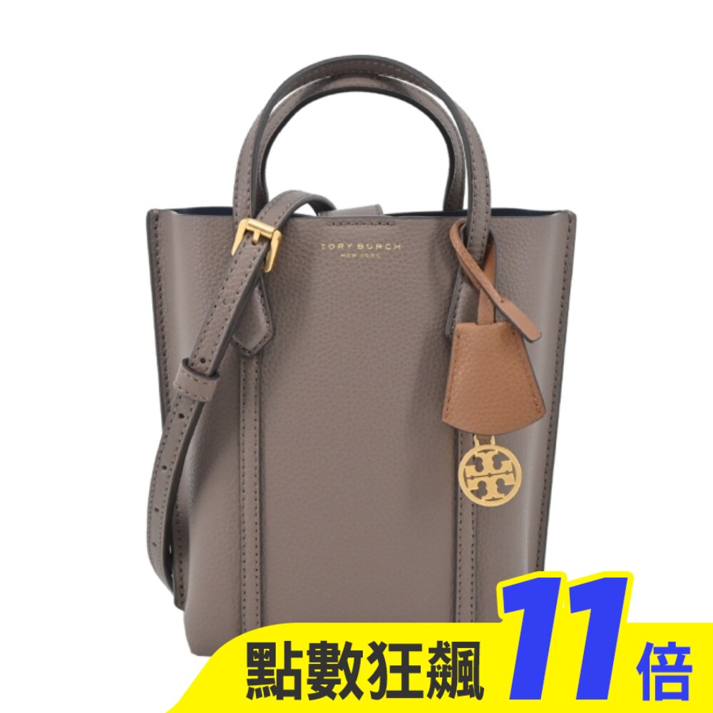TORY BURCH PERRY荔枝紋雙層手提/斜背兩用包-迷你/ 灰褐142616-093