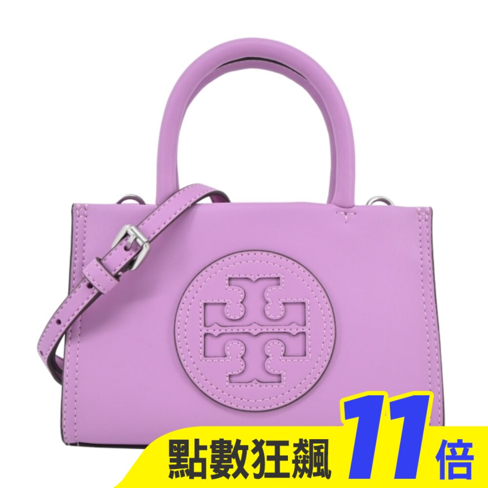 TORY BURCH ELLA BIO縫線皮革兩用托特包-迷你/紫晶145613-500