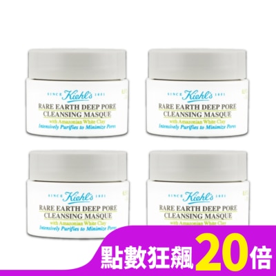 KIEHL S 【Kiehl’s 契爾氏】亞馬遜白泥淨緻毛孔面膜14ml 4入/組