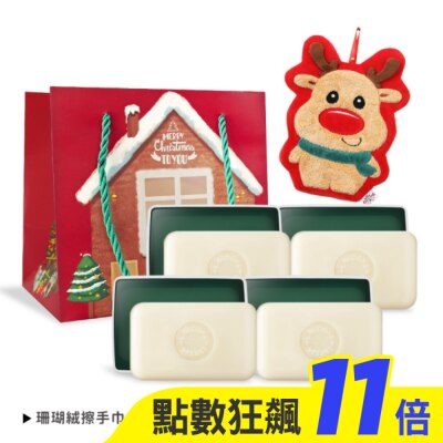 HERMES HERMES 愛馬仕 D’Orange Verte 橘綠之泉香皂(50gX4)-國際航空版