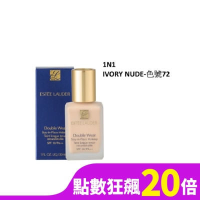 ESTEE LAUDER 雅詩蘭黛 【ESTEE LAUDER 雅詩蘭黛】粉持久完美持妝粉底SPF10/PA++ 30ml 公司貨(1N1)
