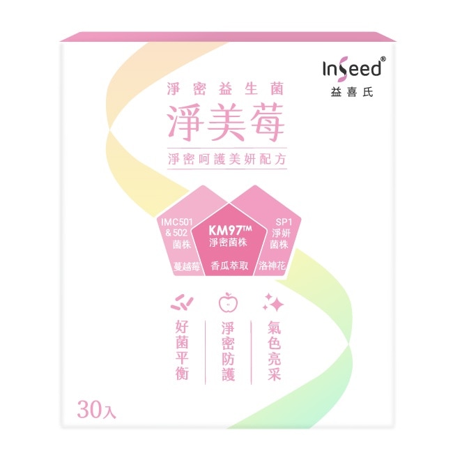InSeed 淨美莓 乳酸菌粉劑食品 (呵護益生菌)  30包