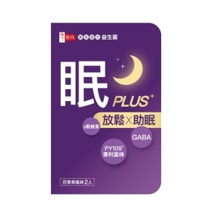 贈)享食尚第四代益生菌升級版-眠PLUS 2入/盒