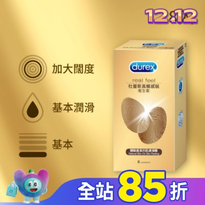 durex 杜蕾斯 杜蕾斯 真觸感裝衛生套 (8入)