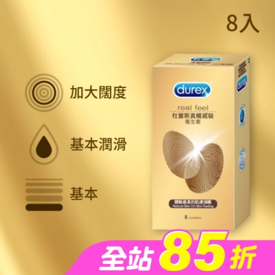 durex 杜蕾斯 - 杜蕾斯 真觸感裝衛生套 (8入)