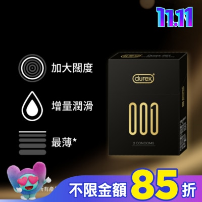 durex 杜蕾斯 杜蕾斯 001水性PU生套 (2入)