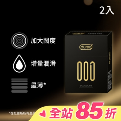 durex 杜蕾斯 杜蕾斯 001水性PU生套 (2入)
