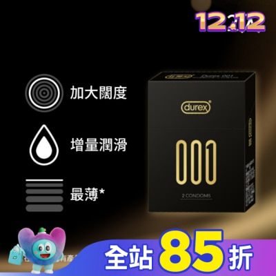 durex 杜蕾斯 杜蕾斯 001水性PU生套 (2入)