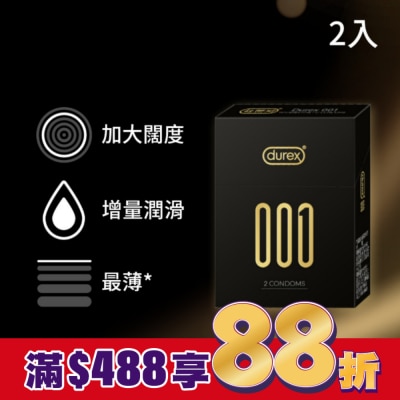 durex 杜蕾斯 杜蕾斯 001水性PU生套 (2入)