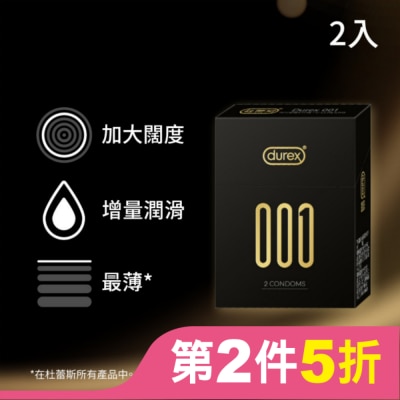 Durex 杜蕾斯 杜蕾斯 001水性PU生套 (2入)