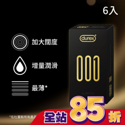 durex 杜蕾斯 杜蕾斯 001 水性PU 衛生套 6入