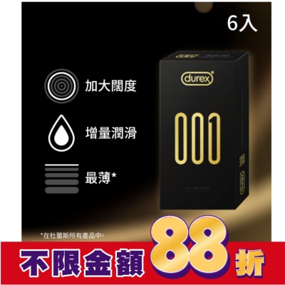durex 杜蕾斯 杜蕾斯 001 水性PU 衛生套 6入