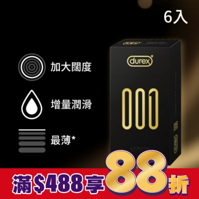 durex 杜蕾斯 杜蕾斯 001 水性PU 衛生套 6入
