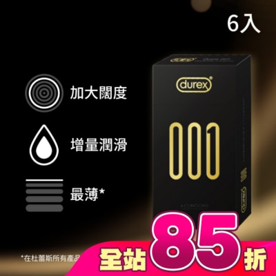 durex 杜蕾斯 - 杜蕾斯 001 水性PU 衛生套 6入