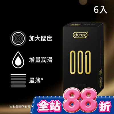 Durex 杜蕾斯 杜蕾斯 001 水性PU 衛生套 6入 image