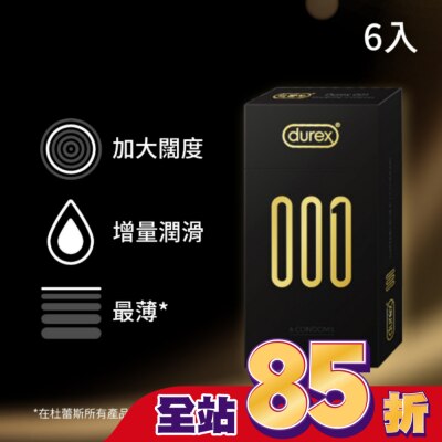 durex 杜蕾斯 杜蕾斯 001 水性PU 衛生套 6入