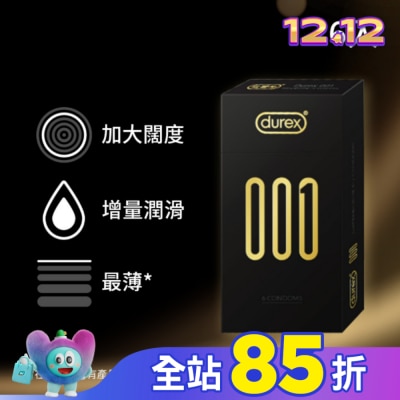 durex 杜蕾斯 杜蕾斯 001 水性PU 衛生套 6入