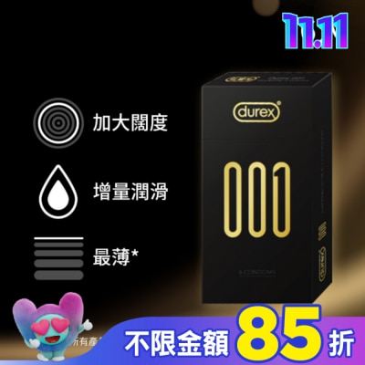 durex 杜蕾斯 杜蕾斯 001 水性PU 衛生套 6入