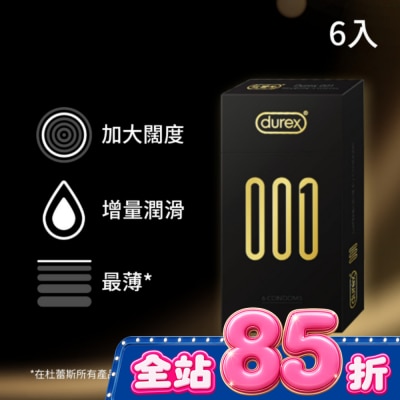 durex 杜蕾斯 - 杜蕾斯 001 水性PU 衛生套 6入 image