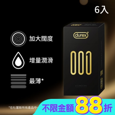 durex 杜蕾斯 - 杜蕾斯 001 水性PU 衛生套 6入