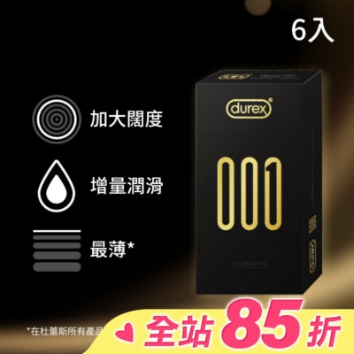 durex 杜蕾斯 杜蕾斯 001 水性PU 衛生套 6入