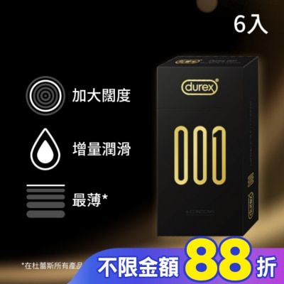 durex 杜蕾斯 杜蕾斯 001 水性PU 衛生套 6入