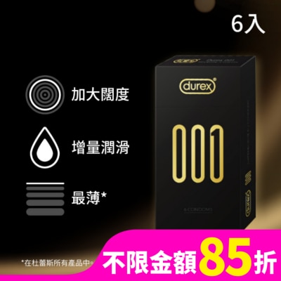 Durex 杜蕾斯 杜蕾斯 001 水性PU 衛生套 6入