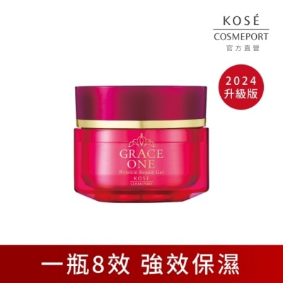KOSE COSMEPORT 【KOSE極上活妍】特濃彈力保濕凝霜EX100g (保濕小紅瓶/8小時強效保濕/瞬效彈潤/淡化歲月痕跡)