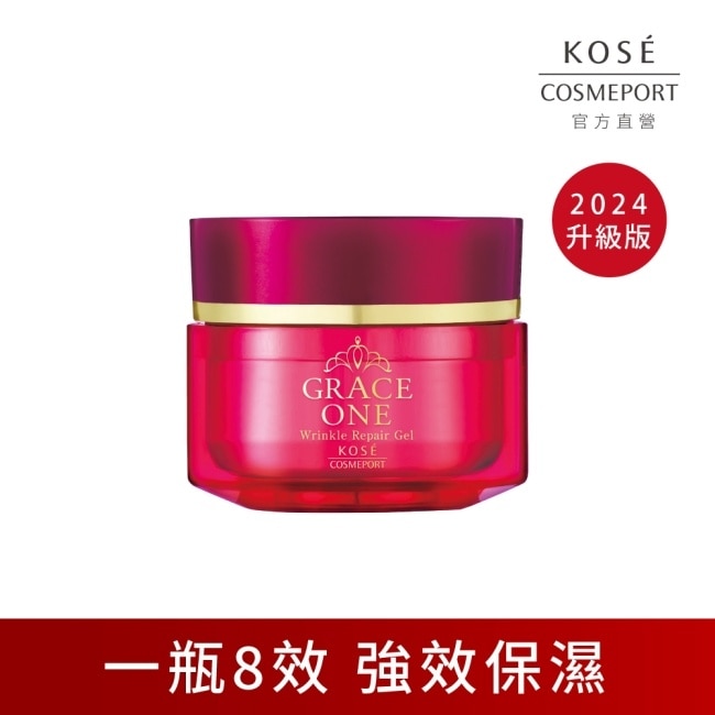 【KOSE極上活妍】特濃彈力保濕凝霜EX100g (保濕小紅瓶/8小時強效保濕/瞬效彈潤/淡化歲月痕跡)