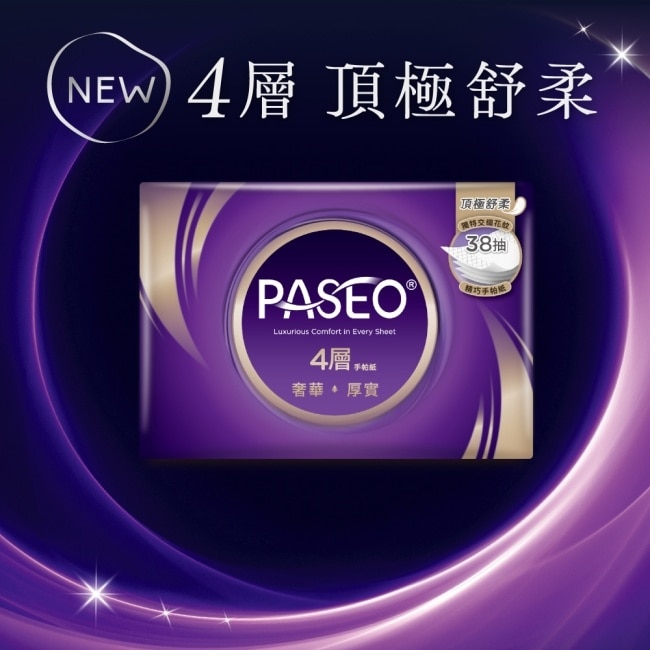 PASEO 4層精巧手帕紙PEFC 38抽8包