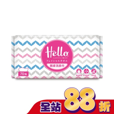 PASEO - Hello親膚洗臉巾70抽