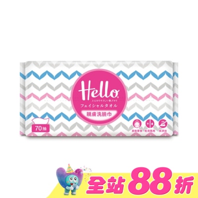 PASEO - Hello親膚洗臉巾70抽
