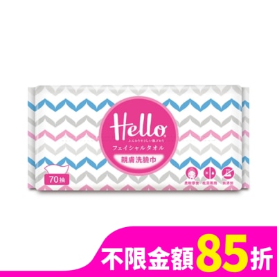 PASEO Hello親膚洗臉巾70抽
