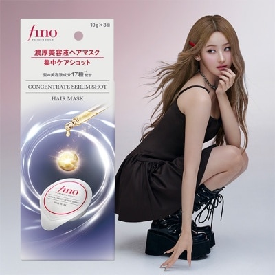FINO FINO 胺基酸濃縮精華膠囊髮膜 80g