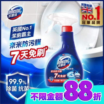 DOMESTOS 多霸道強效抗汙潔廁泡泡薄荷香 330G image