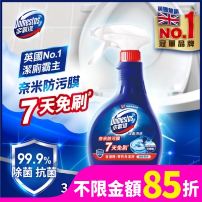 DOMESTOS 多霸道強效抗汙潔廁泡泡薄荷香 330G