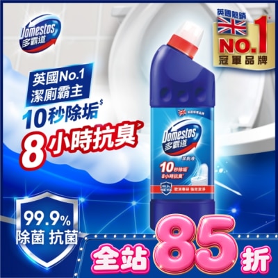 DOMESTOS 多霸道強效潔廁液海洋香 600G image