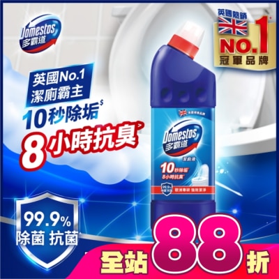 DOMESTOS - 多霸道強效潔廁液海洋香 600G