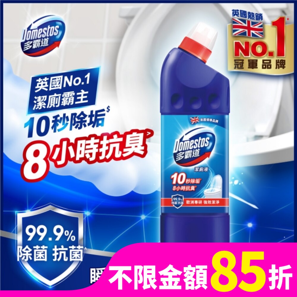 多霸道強效潔廁液海洋香 600G