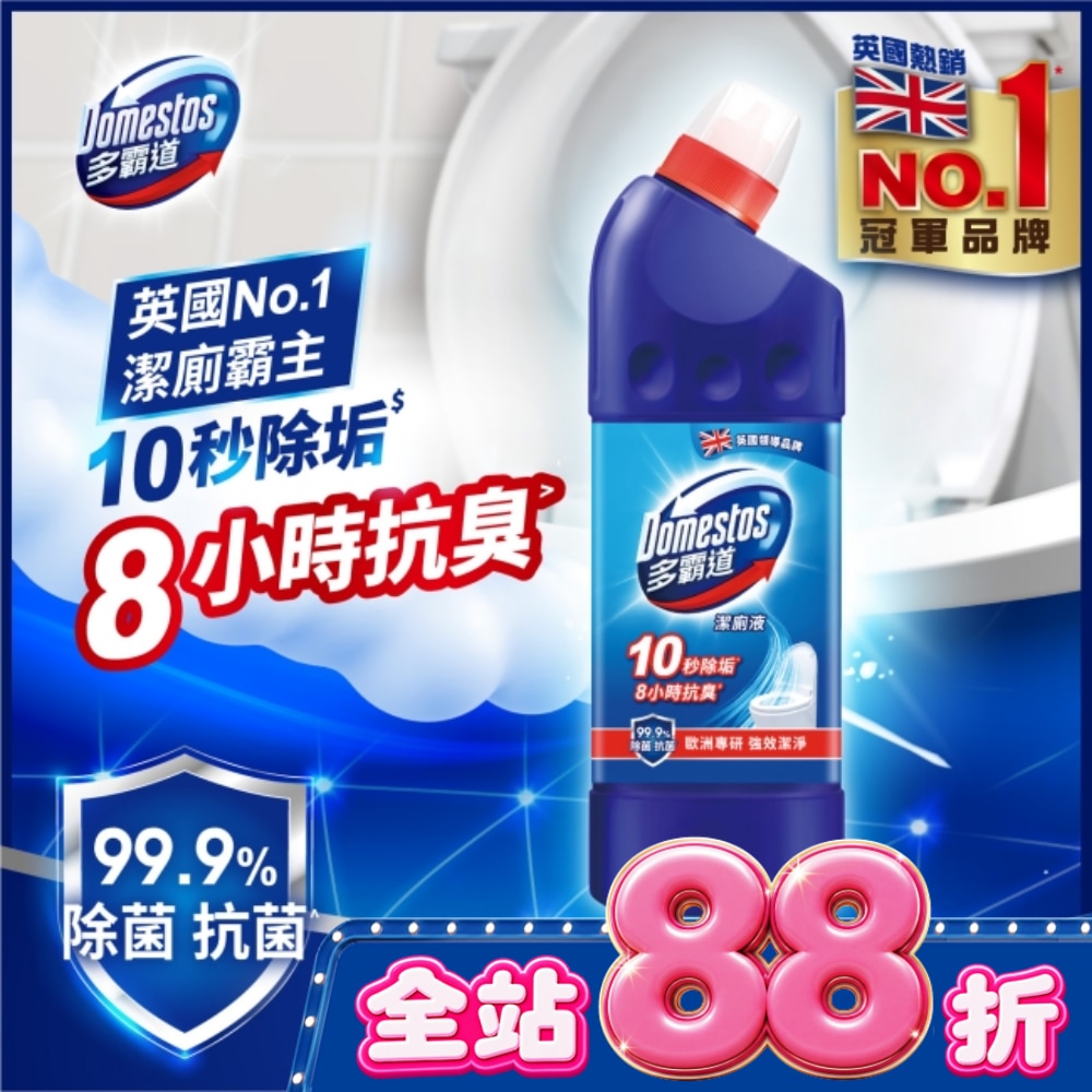 多霸道強效潔廁液海洋香 600G image