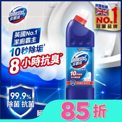 DOMESTOS 多霸道強效潔廁液海洋香 600G