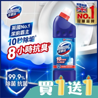 DOMESTOS - 多霸道強效潔廁液海洋香 600G