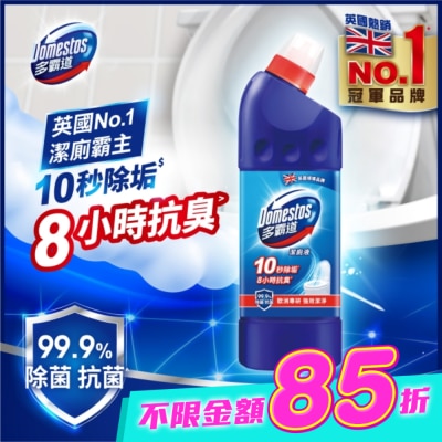 DOMESTOS - 多霸道強效潔廁液海洋香 600G image