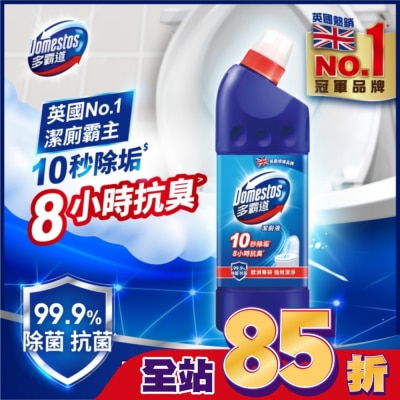 DOMESTOS 多霸道強效潔廁液海洋香 600G