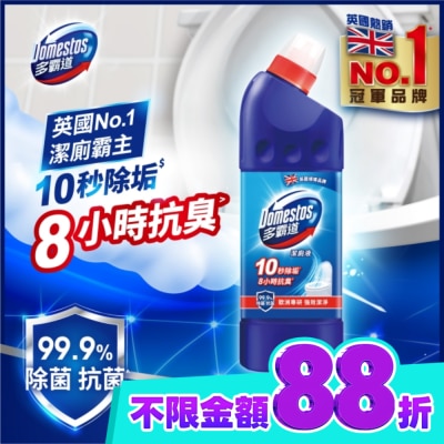 DOMESTOS 多霸道強效潔廁液海洋香 600G image
