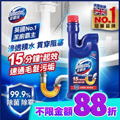 DOMESTOS 多霸道強效管道疏通膠 500G image